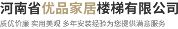 乙烯基樹(shù)脂-乙烯基玻璃鱗片膠泥-耐高溫涂料-煙囪專(zhuān)用涂料-河南九陽(yáng)復(fù)合材料有限公司